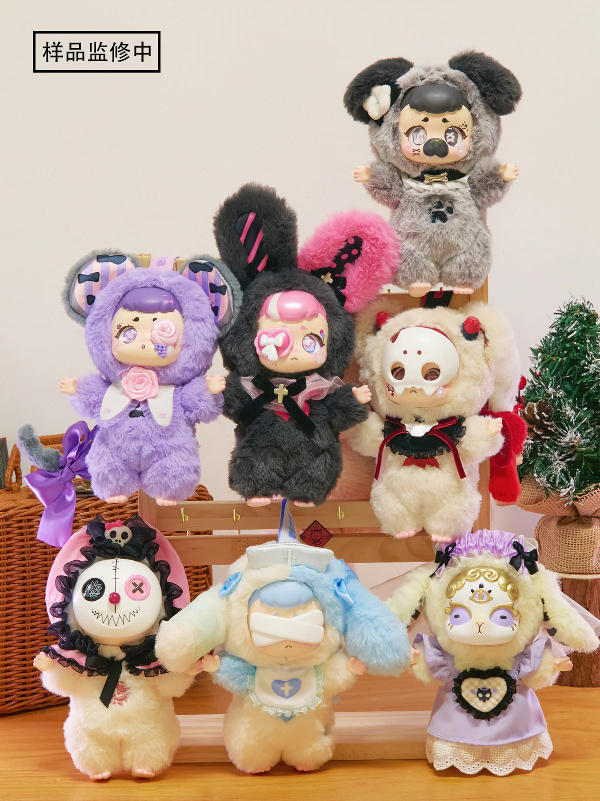 KASA Wonderful Dream Vinyl Plush Keychain Blind Box