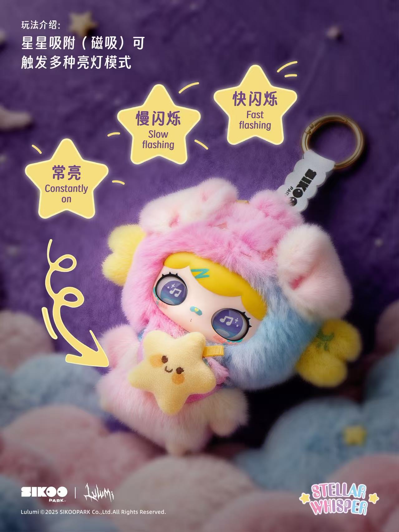 Lulumi Touch the Star Hanging Card