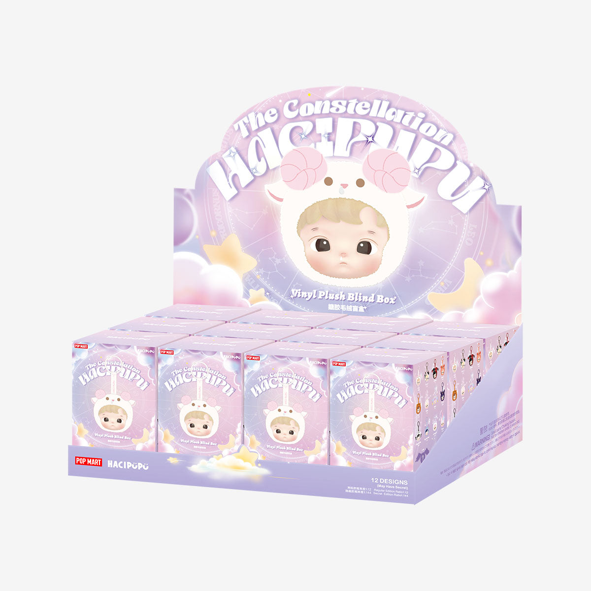 HACIPUPU – The Constellation Series Vinyl Plush Blind Box