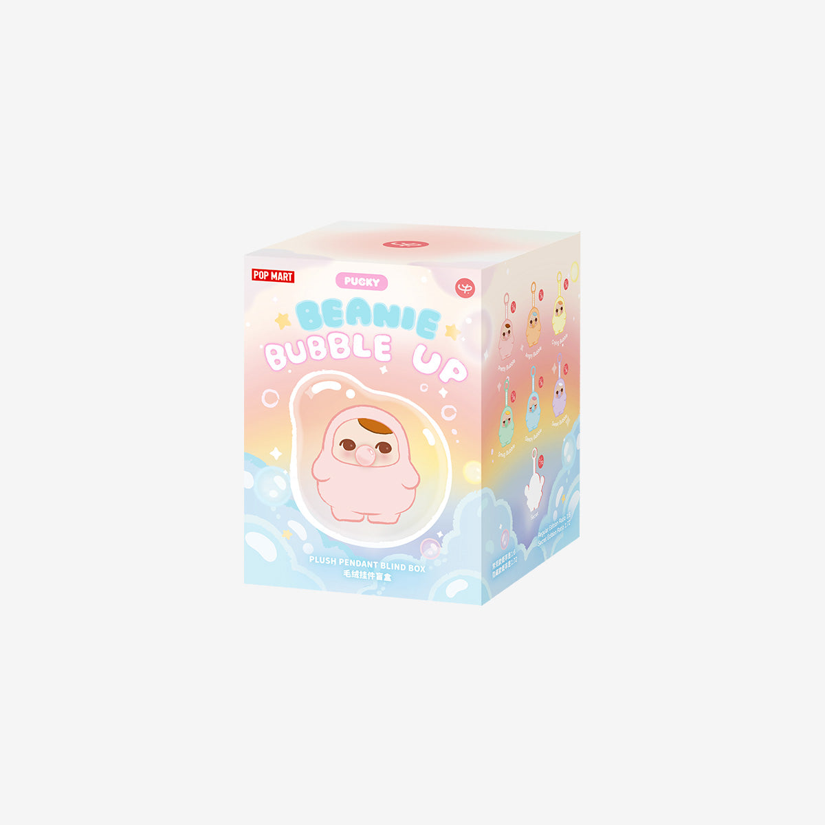 Pucky Beanie – Bubble Up Series Plush Pendant Blind Box