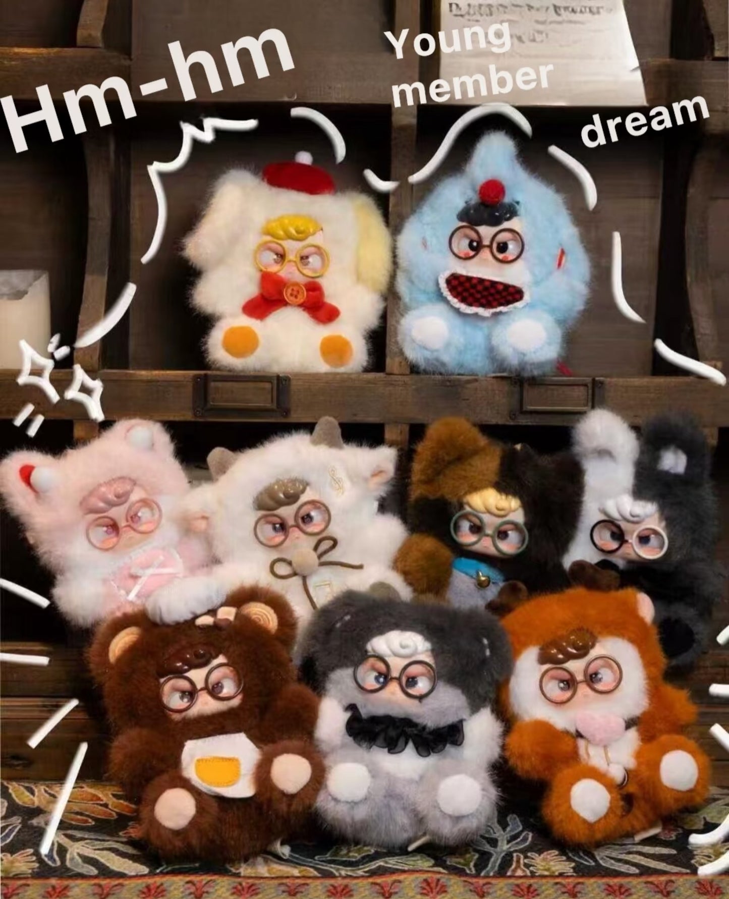 Hum Kindergarten Dreamer Soft Toy Series Plush Pendant Blind Box