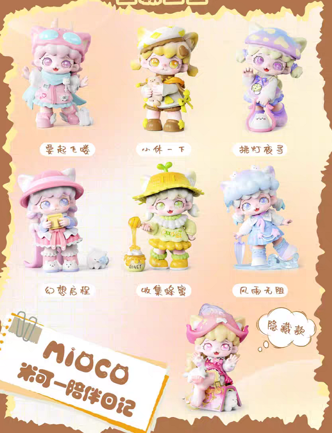 MIOCO Companion Diary Series PVC Figures, Blind Box