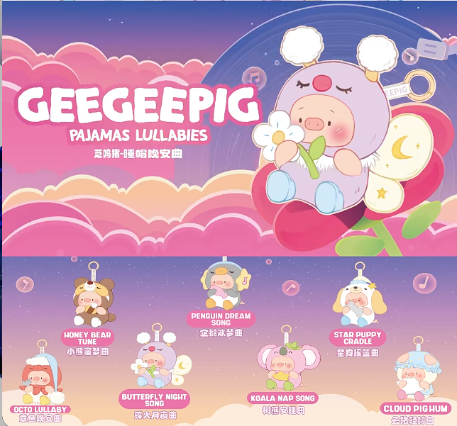 GEEGEEPIG Pajamas Lullabies Plush Pendant