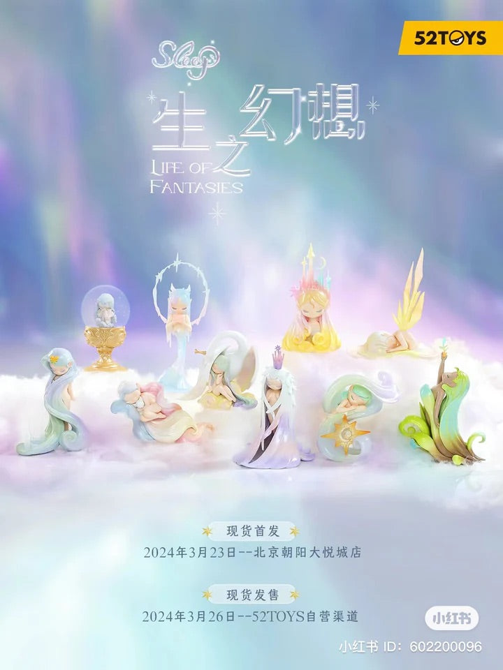 Sleep Life of Fantasies - Elves Series Blind Box