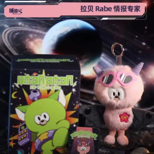 Beast Catcher Alien Creature