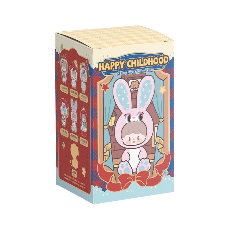 zZoton Happy Childhood Series Plush Pendant