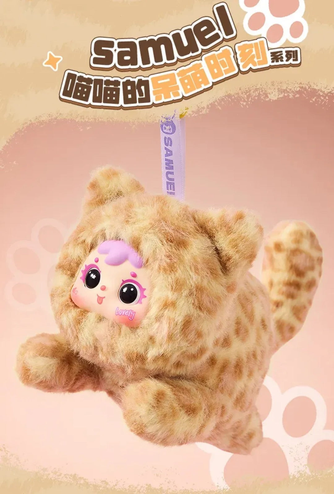 Samuel Miao Miao's Cute Moments Series Blind Box