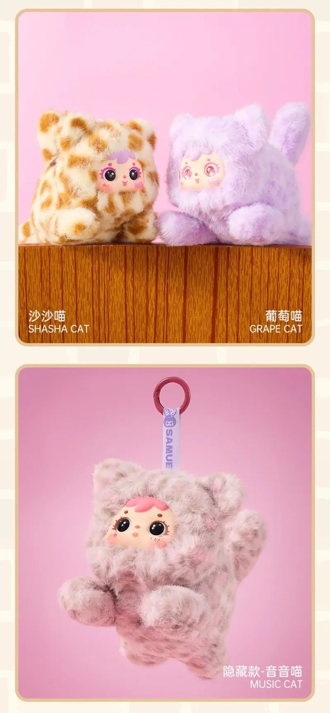 Samuel Miao Miao's Cute Moments Series Blind Box