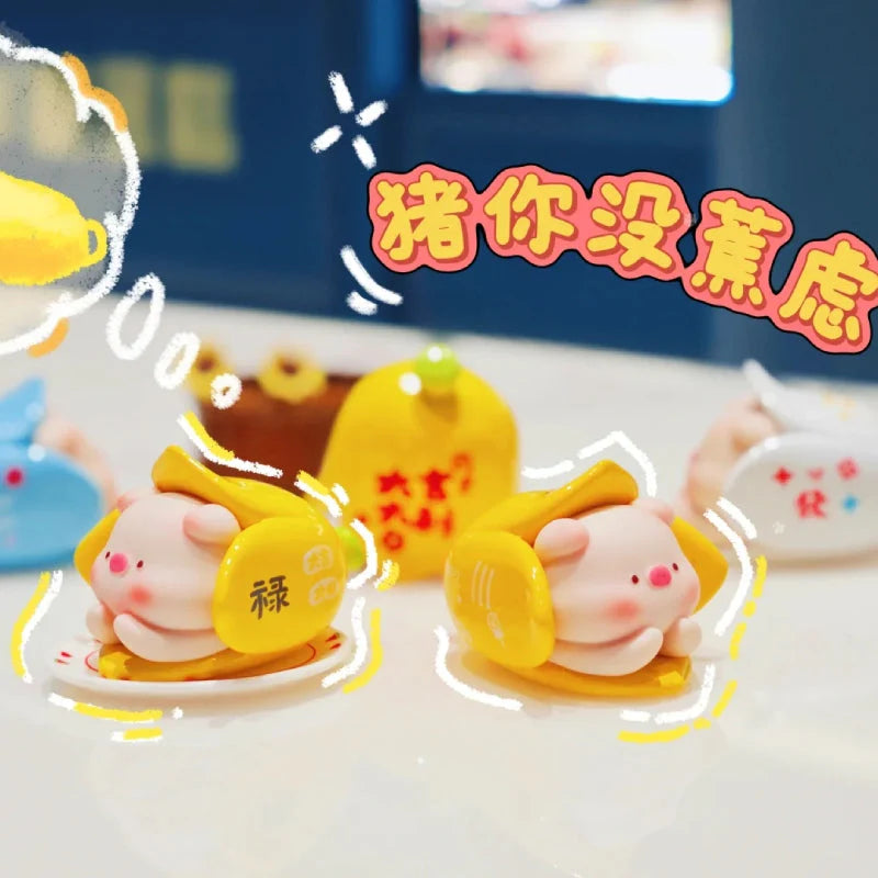 Lucky Banana Piggy Mini Beans Series Blind Box