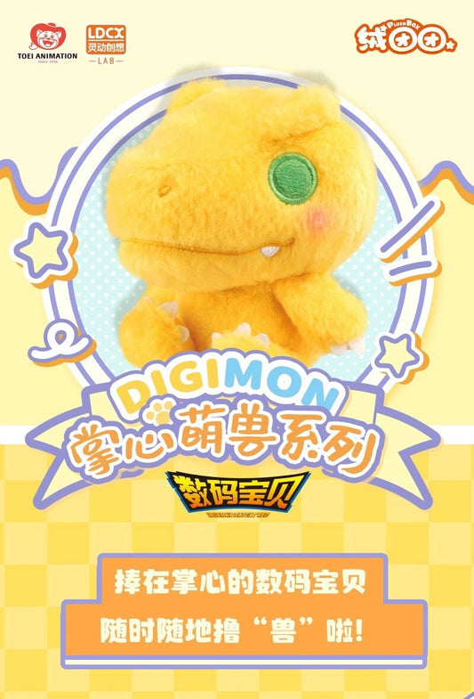 Digimon Adventure Plush Pendant Blind Box