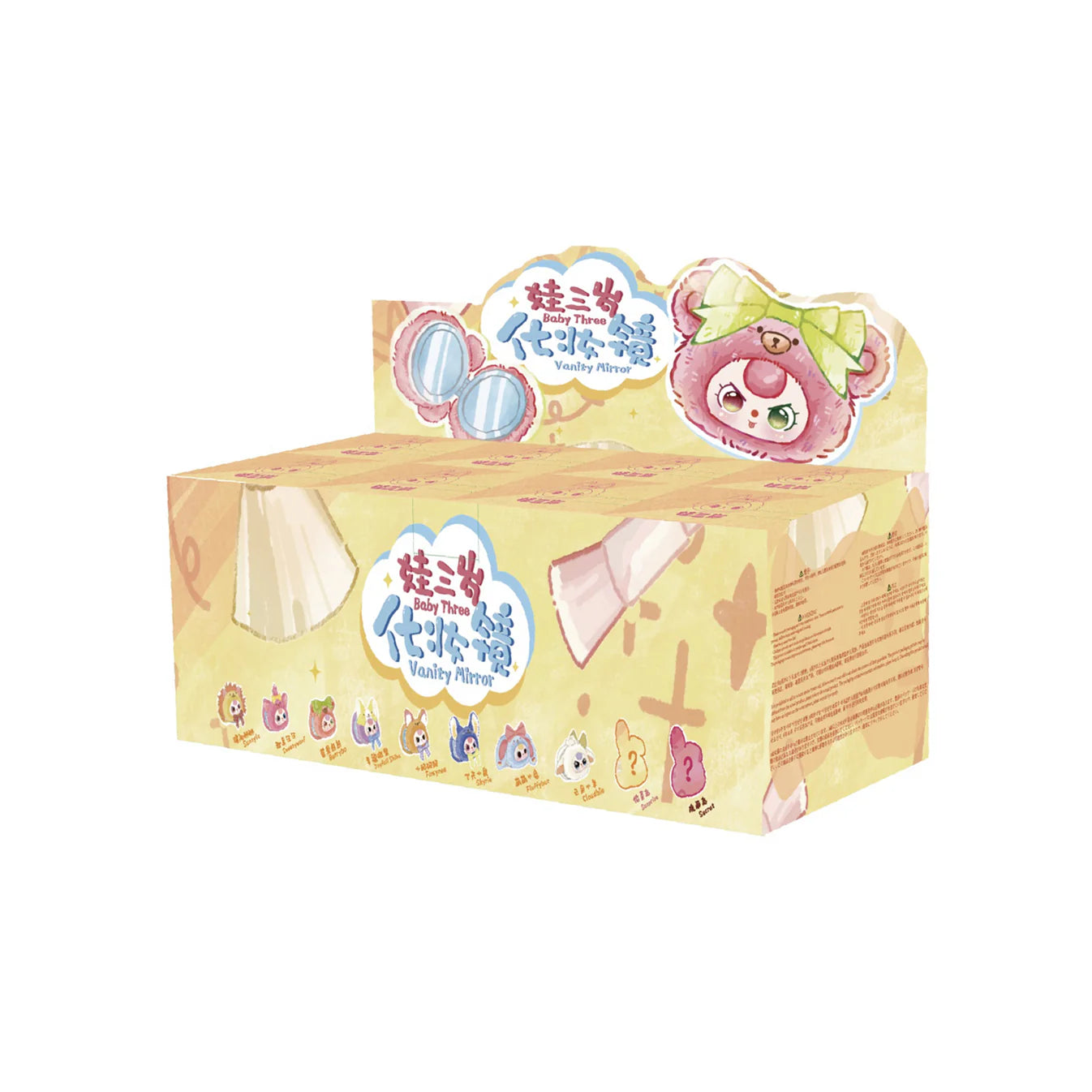 Baby Three Vanity Mirror Series Plush Dolls, Blind Box