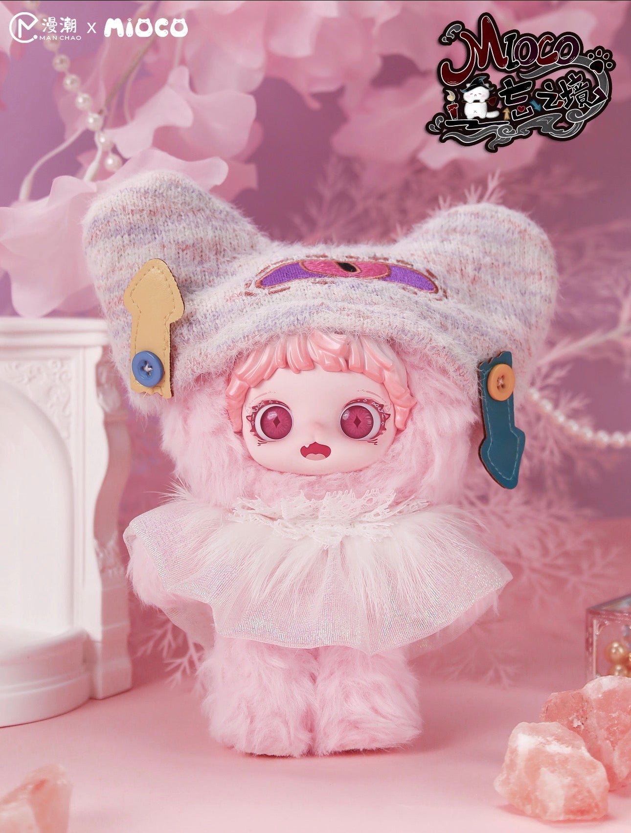 Mioco Realm of Oblivion Plush Pendant Blind Box