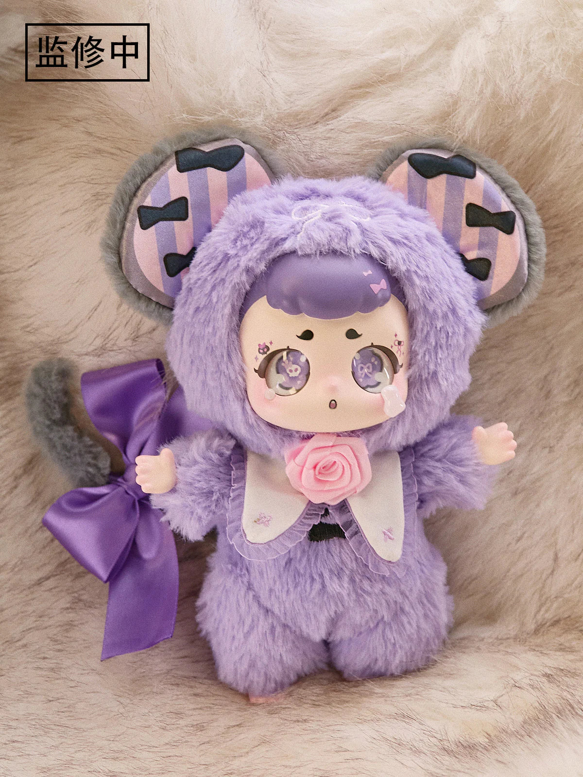 KASA Wonderful Dream Vinyl Plush Keychain Blind Box