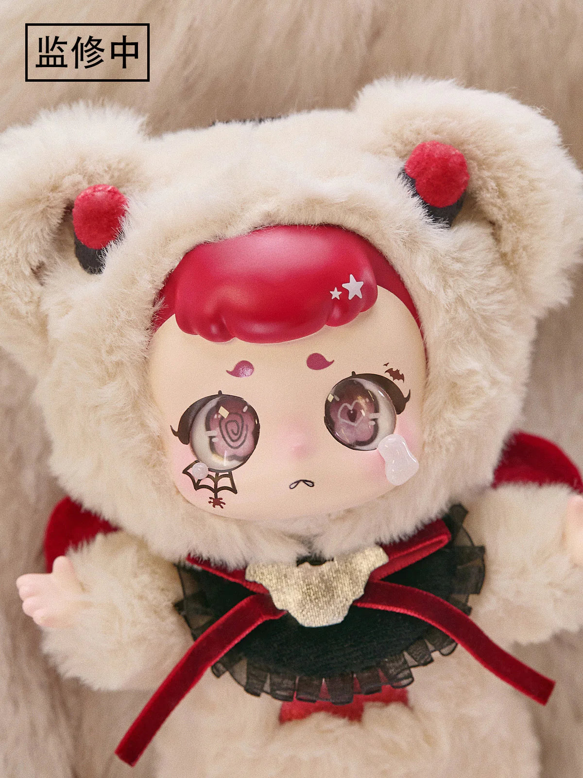KASA Wonderful Dream Vinyl Plush Keychain Blind Box