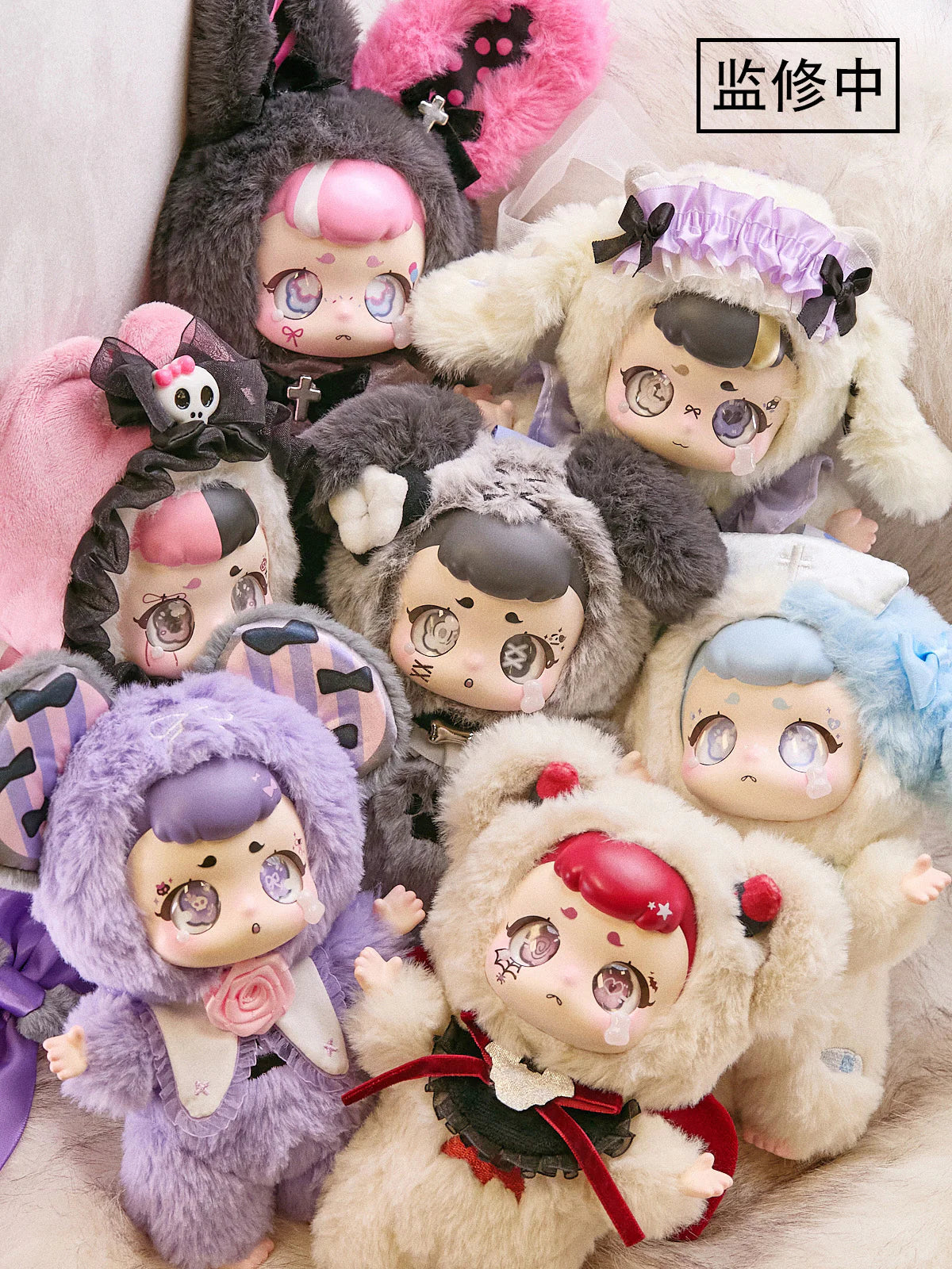 KASA Wonderful Dream Vinyl Plush Keychain Blind Box