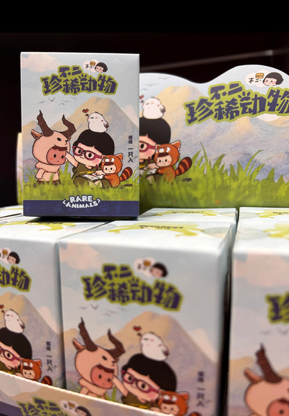 Rare Animals Mini Beans Blind Box