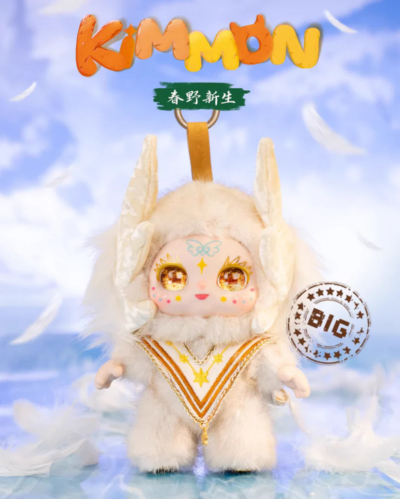 Kimmon 200% Spring New Growth Plush Toy Doll