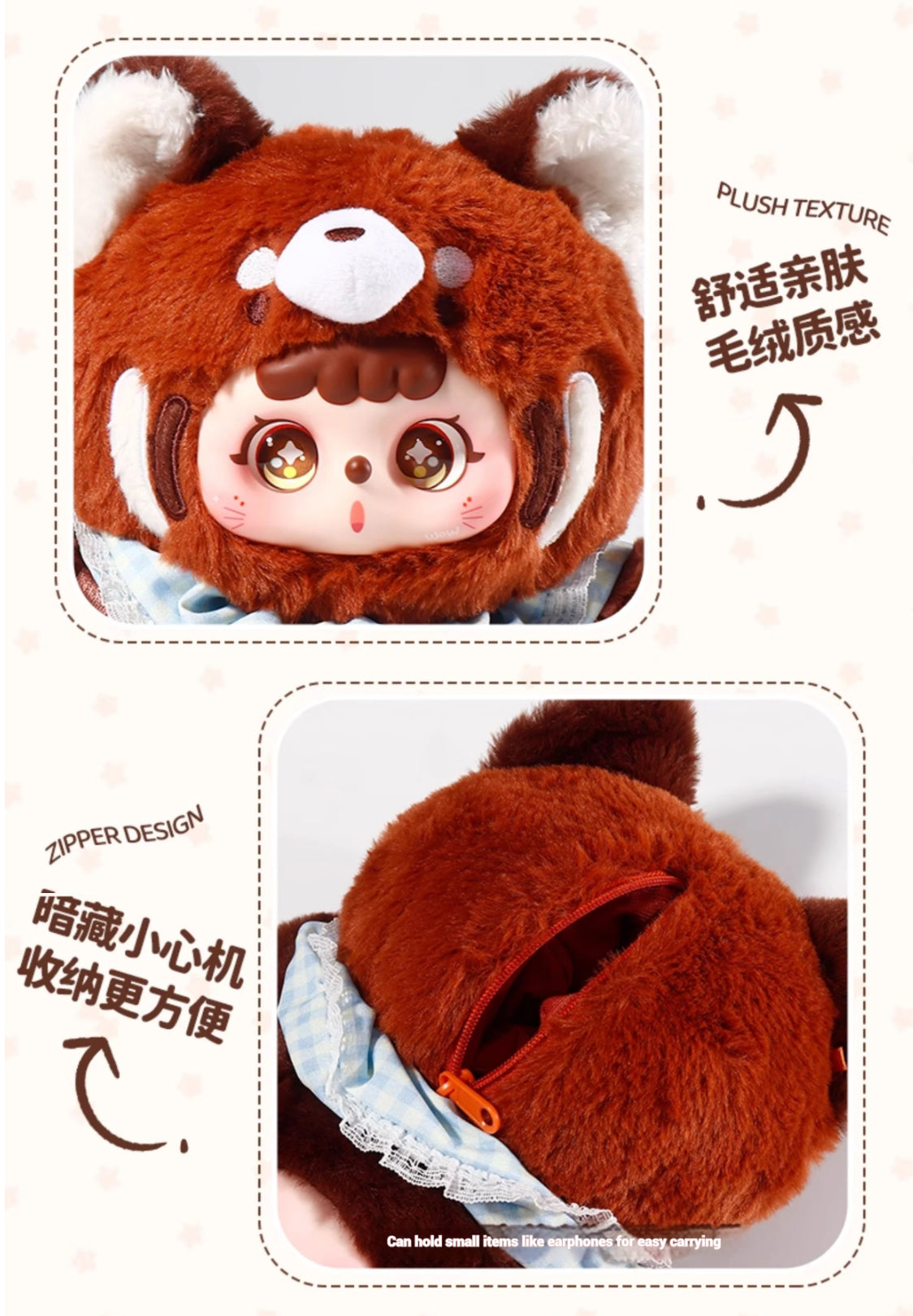 Pidoo Vinyl Face Animal Party Bag Blind Box