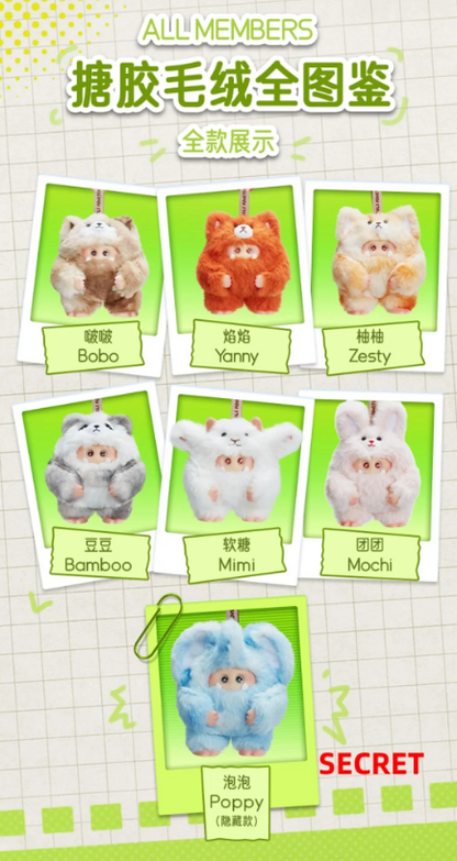 GIGGLE Monster Furry Forest Series Vinyl Plush Blind Box