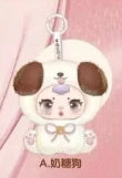 MM Milk Candy Cute Pet Plush Pendant Blind Box
