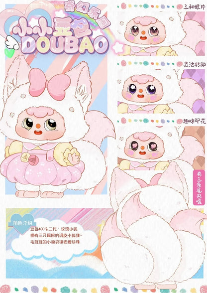 Doubao-V2 400 % Plush Blind Box-FANTASY PARADISE