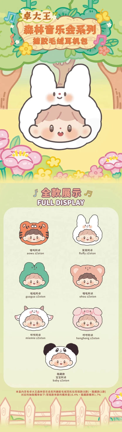 zZoton – Forest Concert Series Vinyl Plush Headphone Bag Blind Box