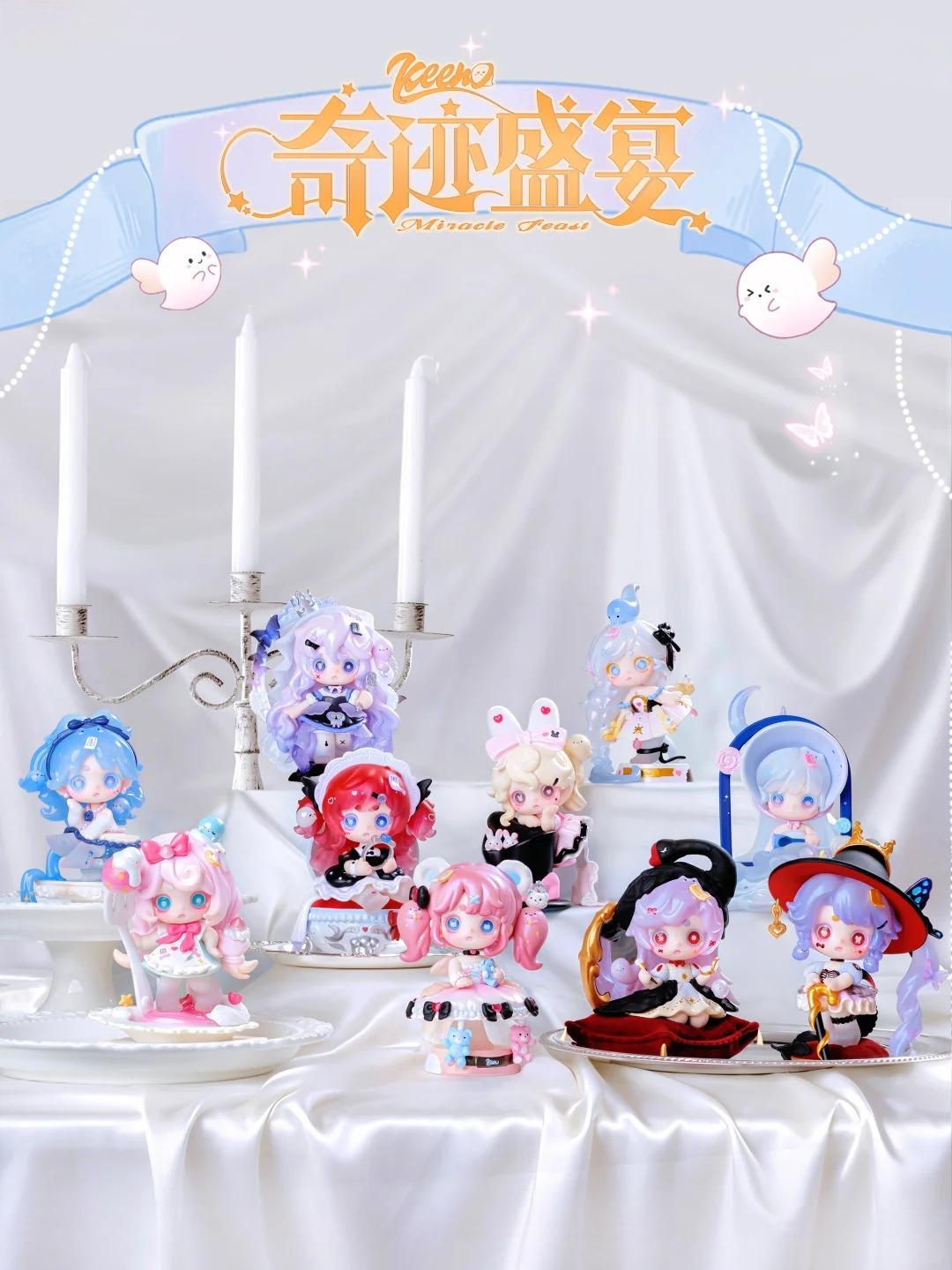 KEENO Miracle Feast Series Blind Box Figures