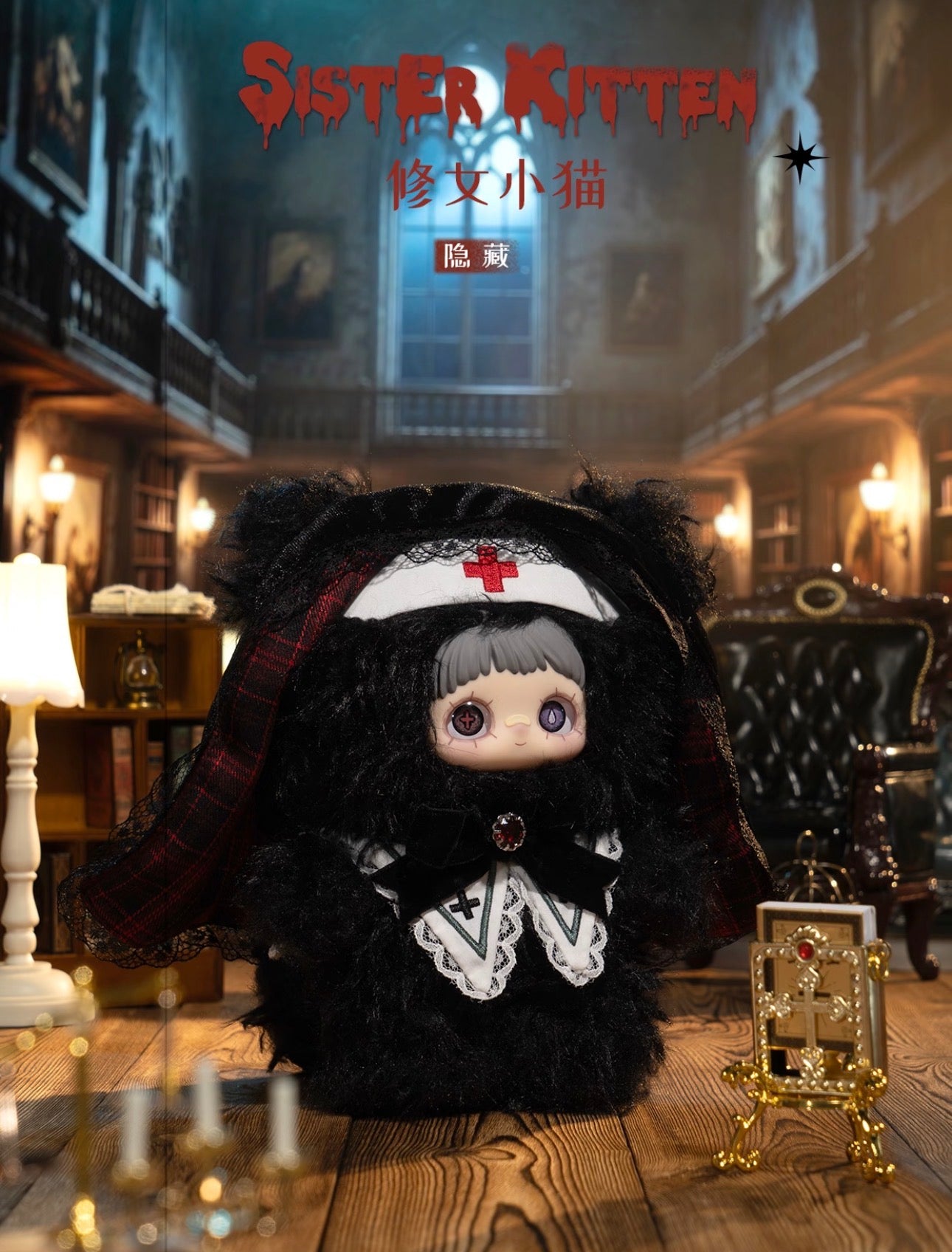 MayMei Winter Weirdness Series Plush Blind Box