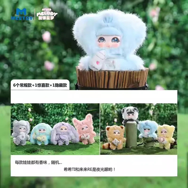 AYOYO Melody Liquid Eyes Plush Blind Box