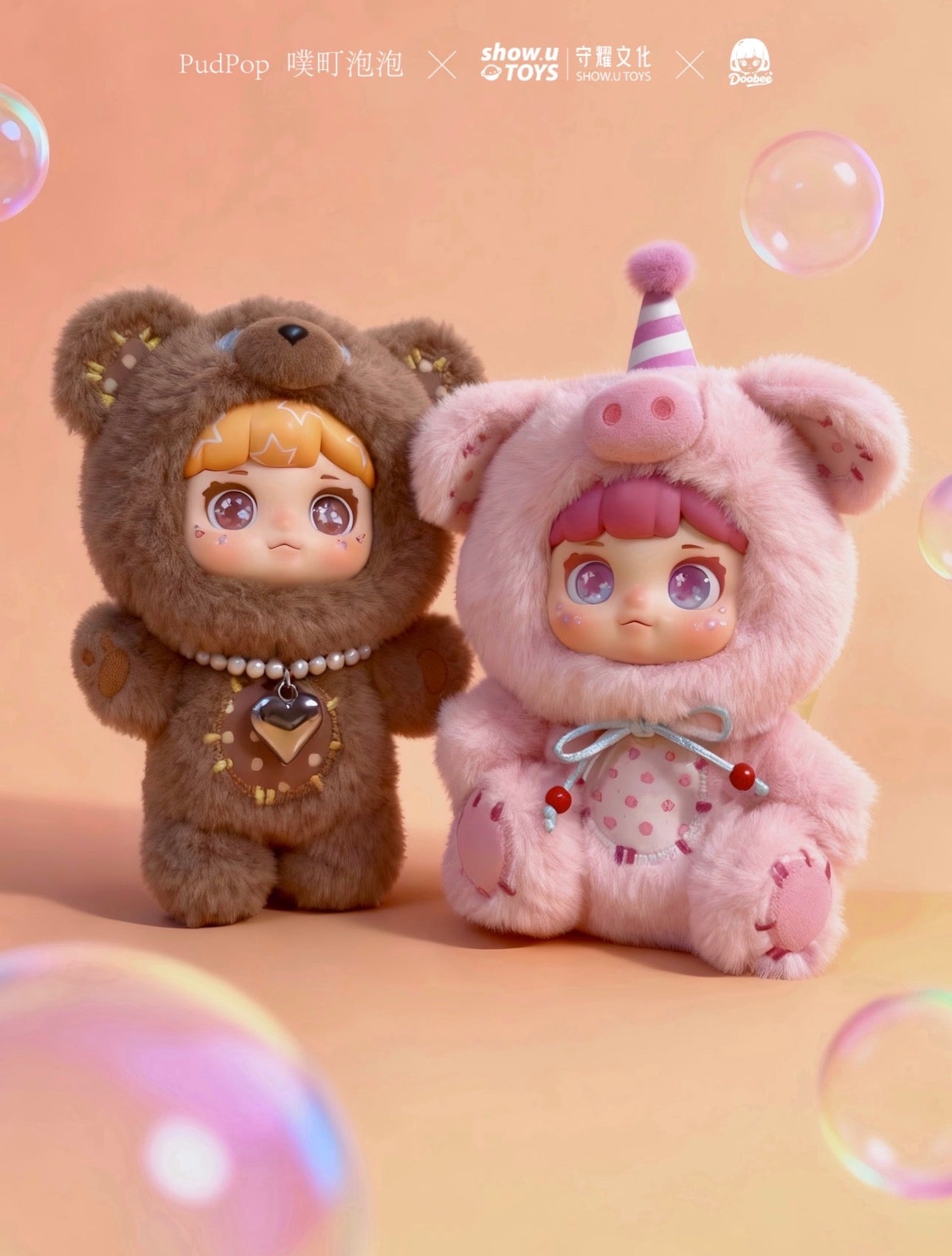 Doobee Fantasy Critter Park Plush Series Blind Box