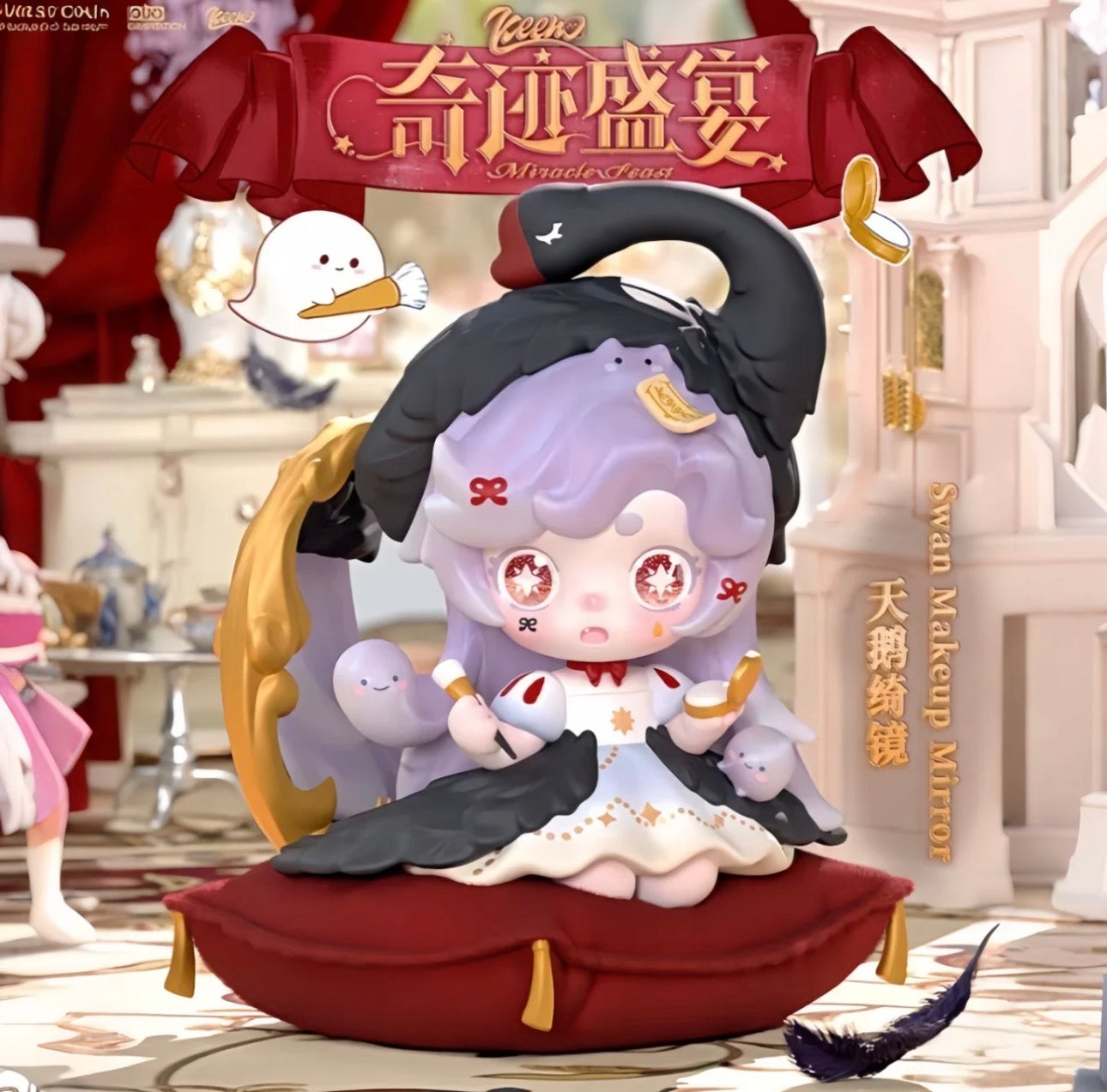 KEENO Miracle Feast Series Blind Box Figures