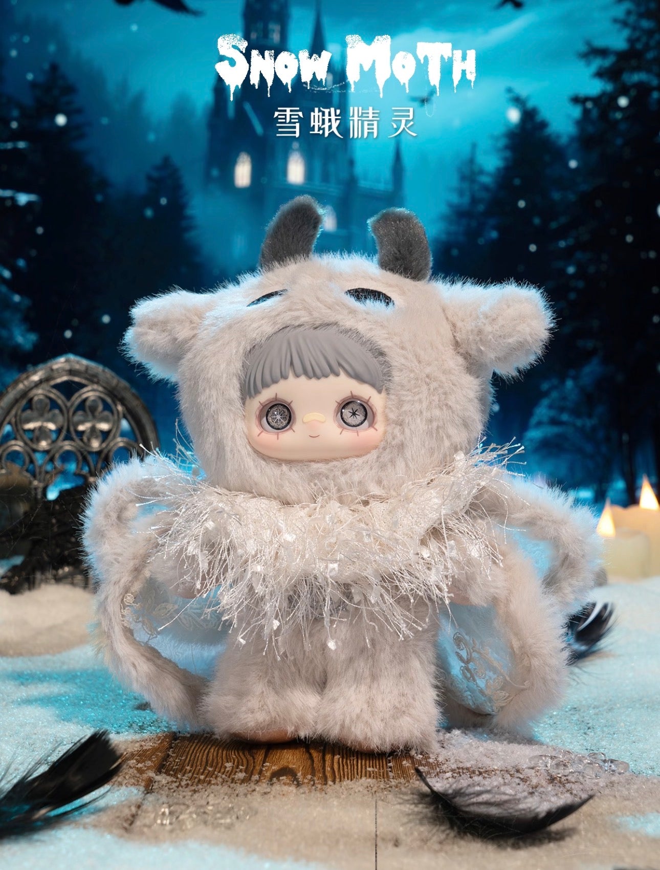 MayMei Winter Weirdness Series Plush Blind Box