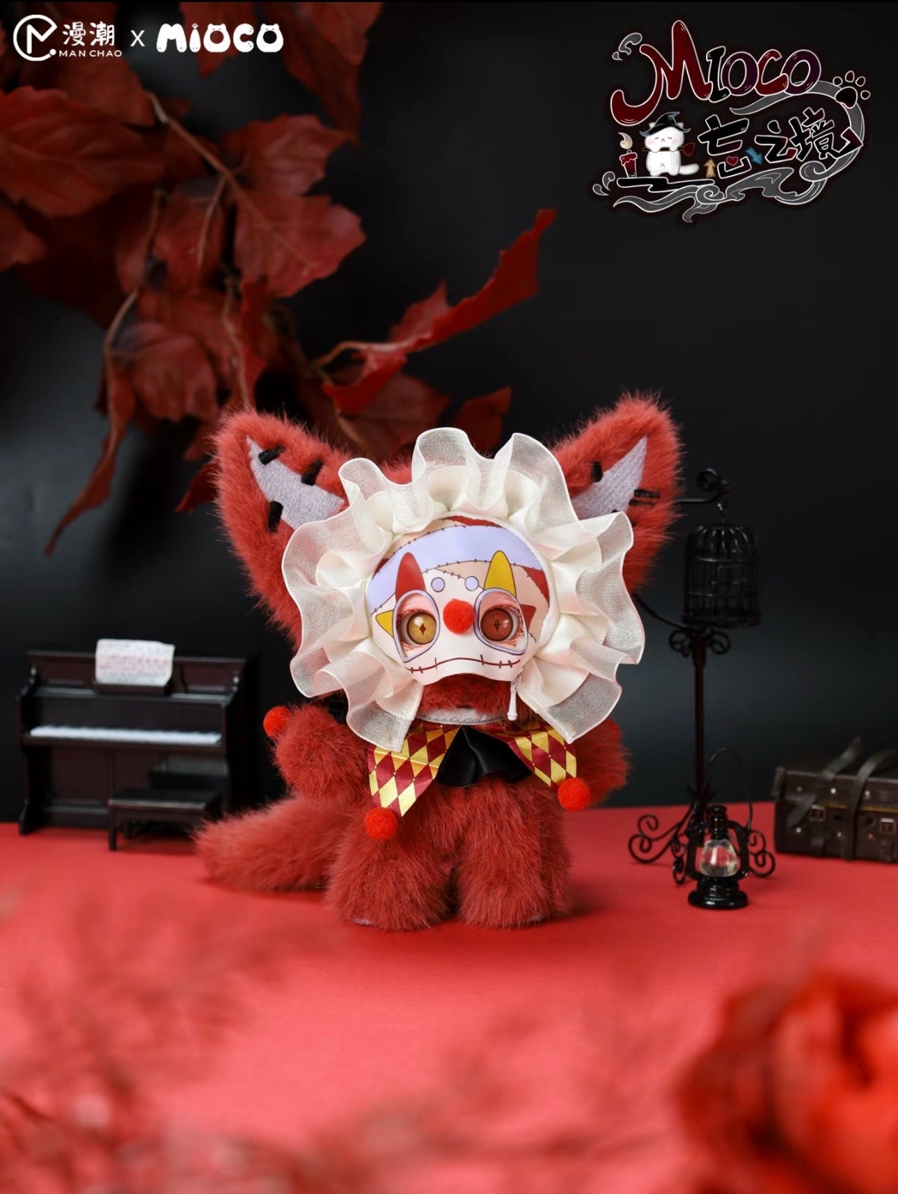 Mioco Realm of Oblivion Plush Pendant Blind Box
