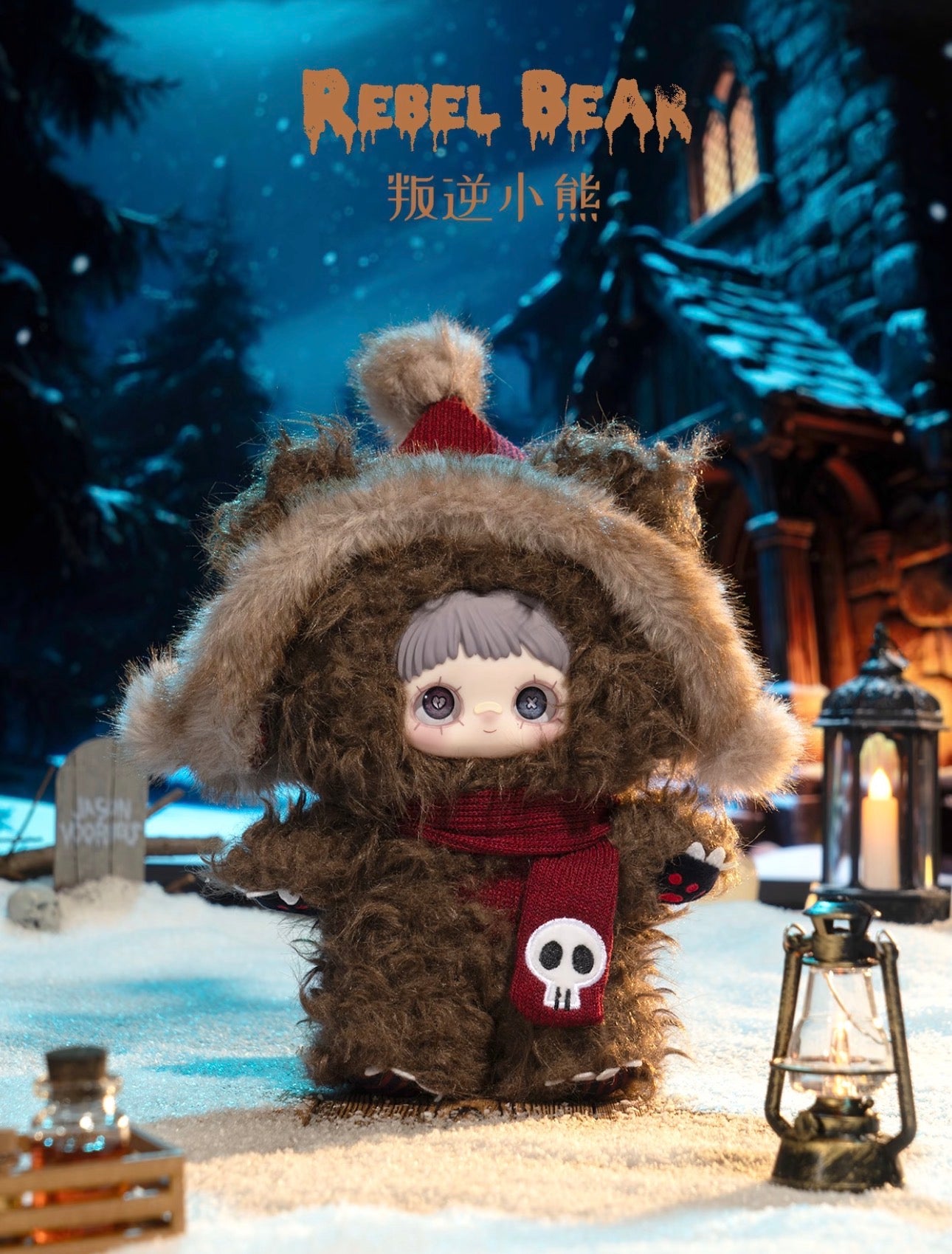 MayMei Winter Weirdness Series Plush Blind Box