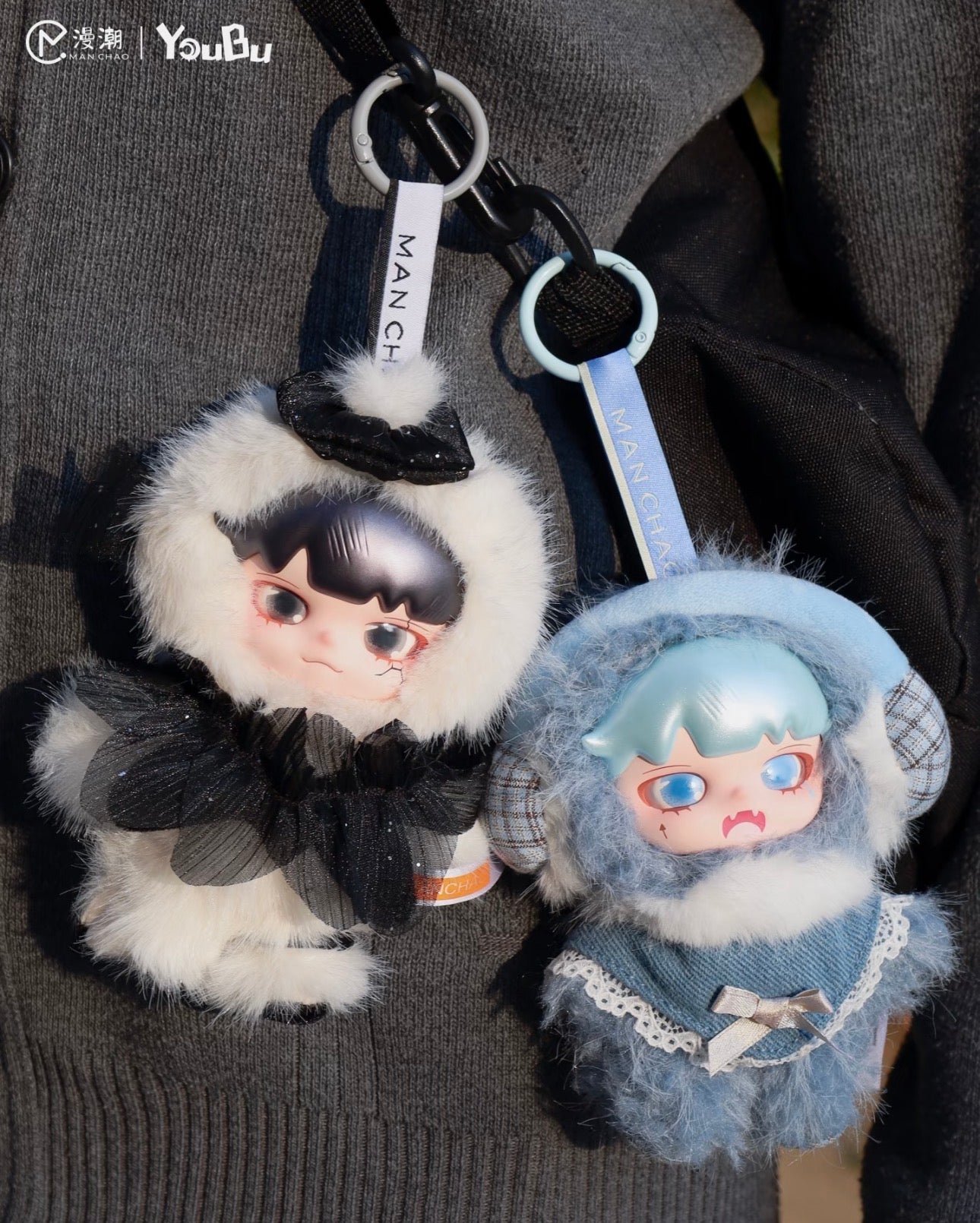 Yobu When Emotions Rise Plush Pendant Blind Box