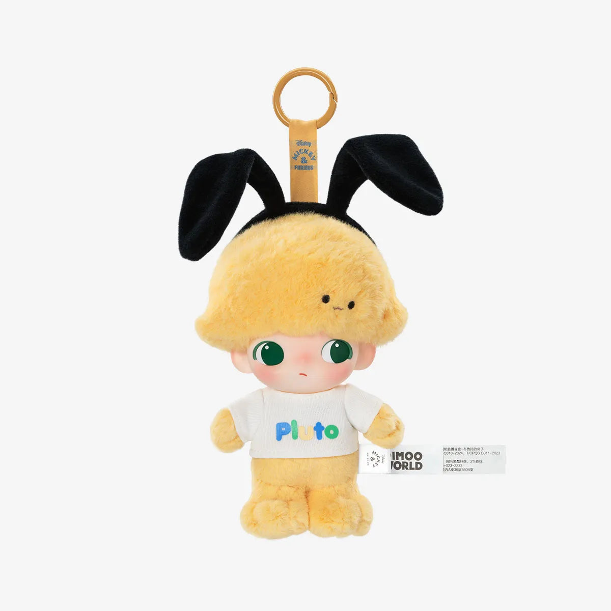 Dimoo World Vinyl Plush