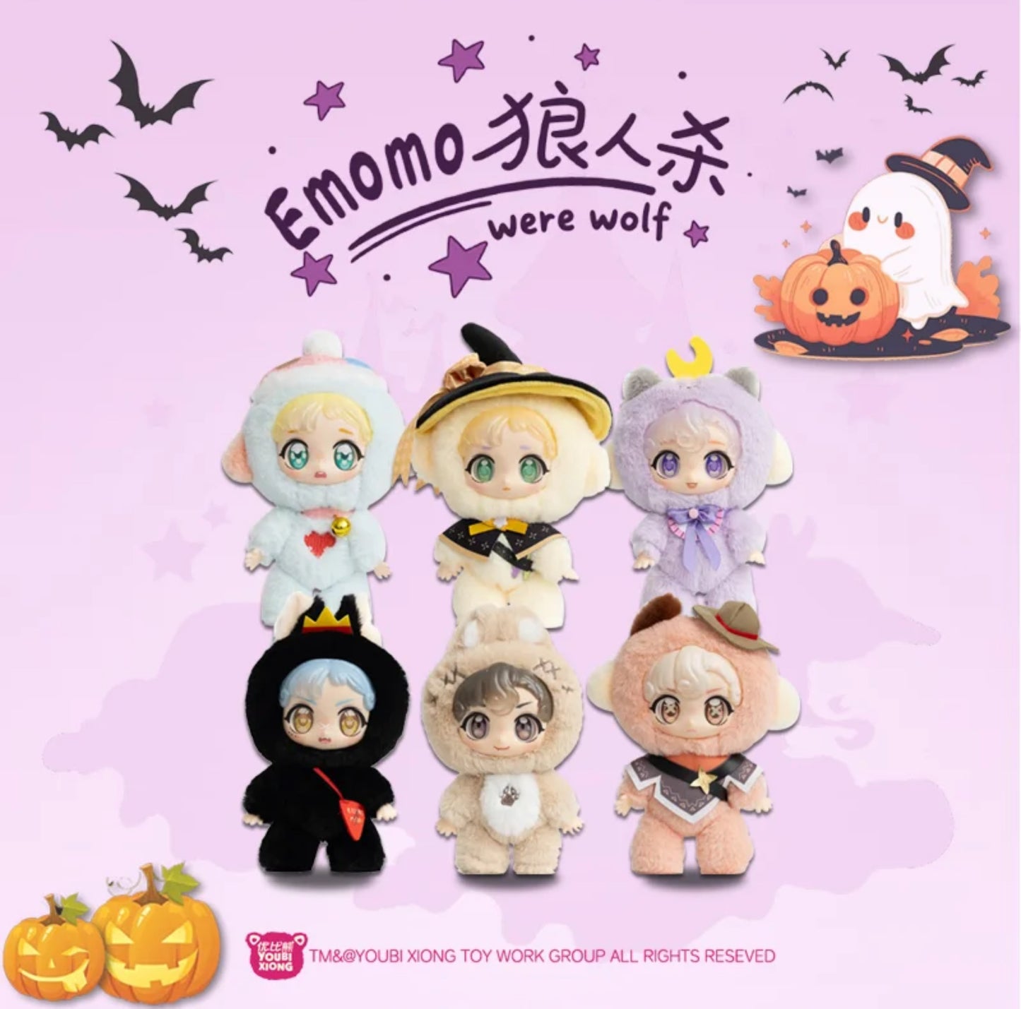 Emomo Werewolf Kill Tide PlayBlind Box Series