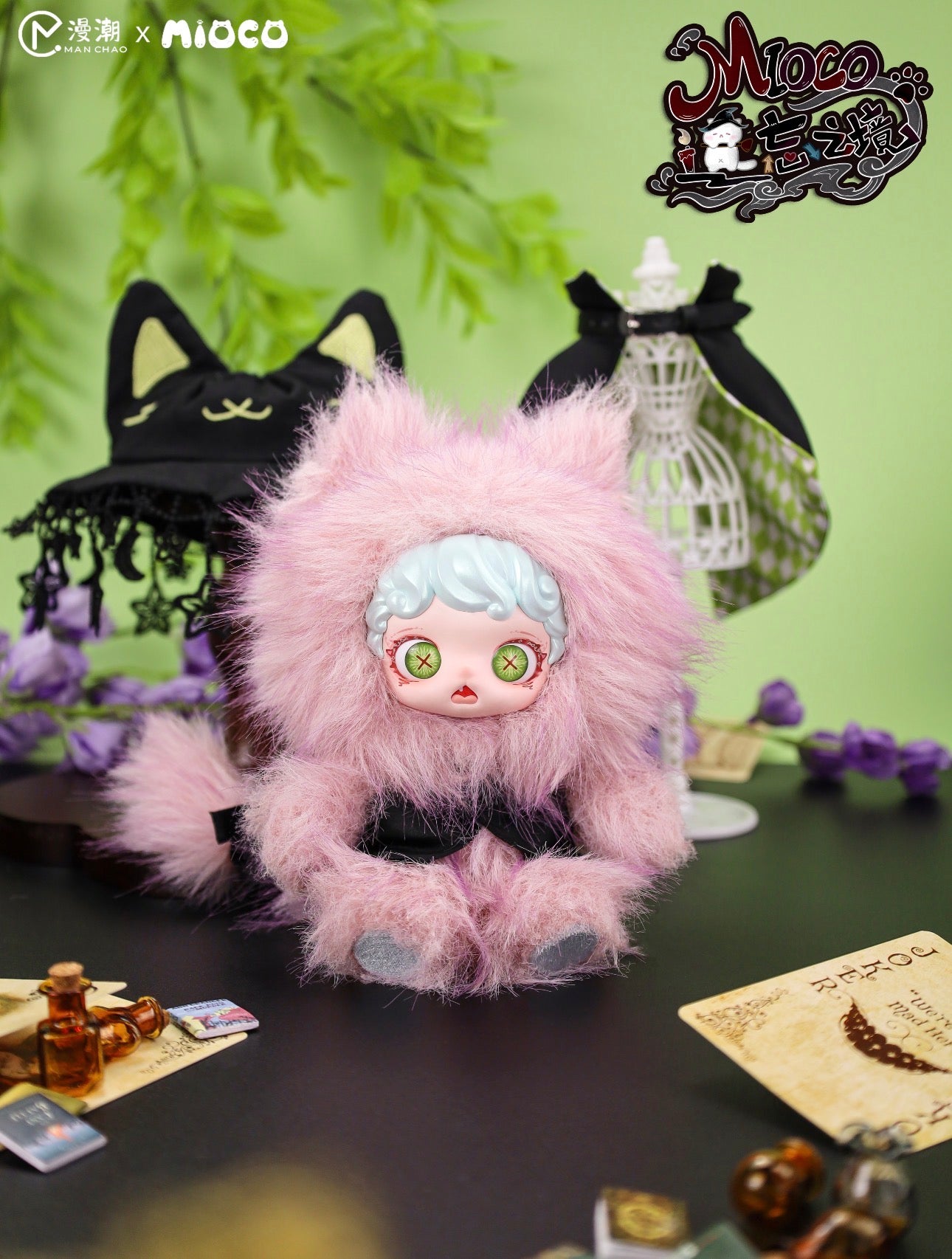Mioco Realm of Oblivion Plush Pendant Blind Box