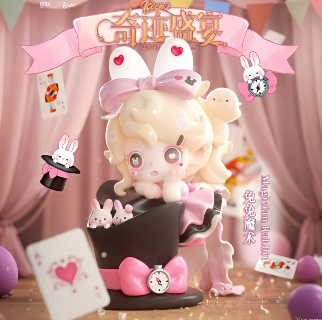 KEENO Miracle Feast Series Blind Box Figures