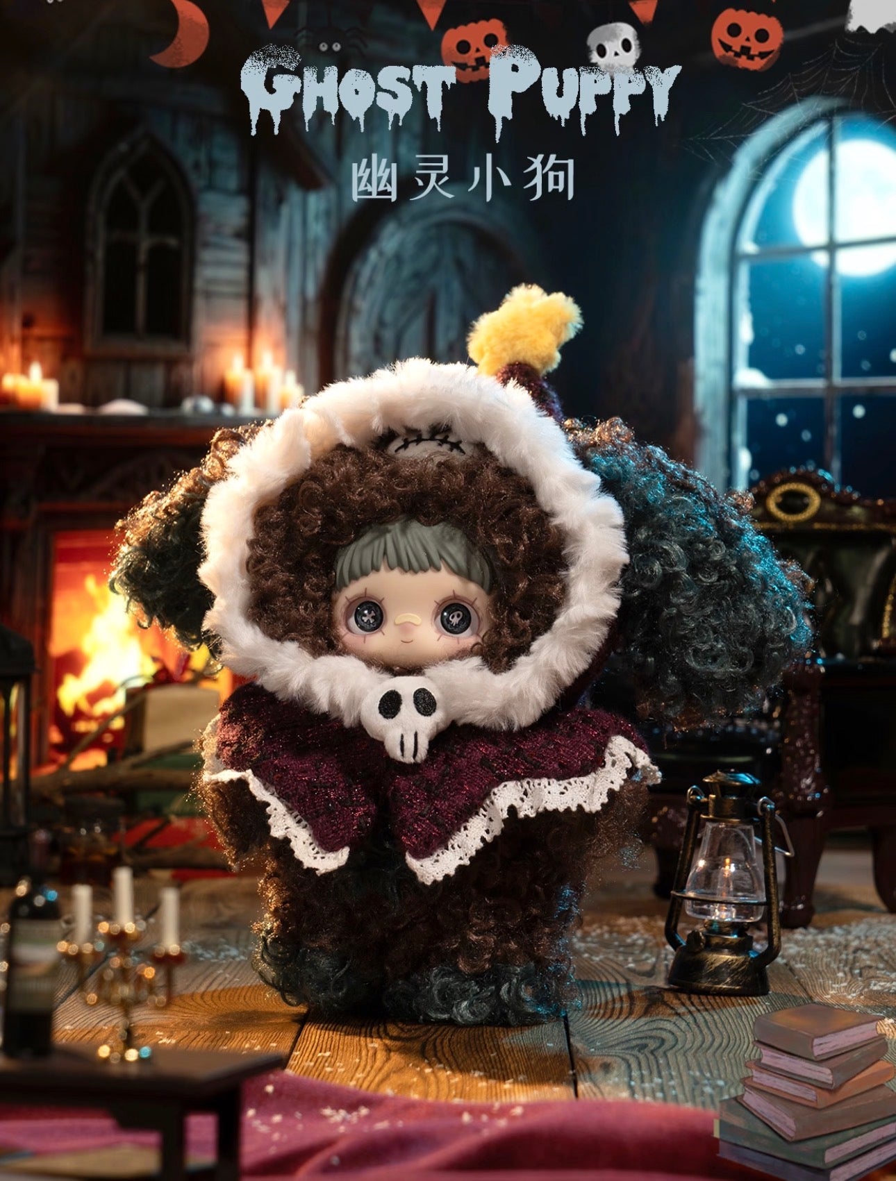 MayMei Winter Weirdness Series Plush Blind Box