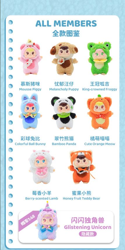 FRIENDSHEEP – AJIOO Adventure With Adorable Friends Plush Surprise Box