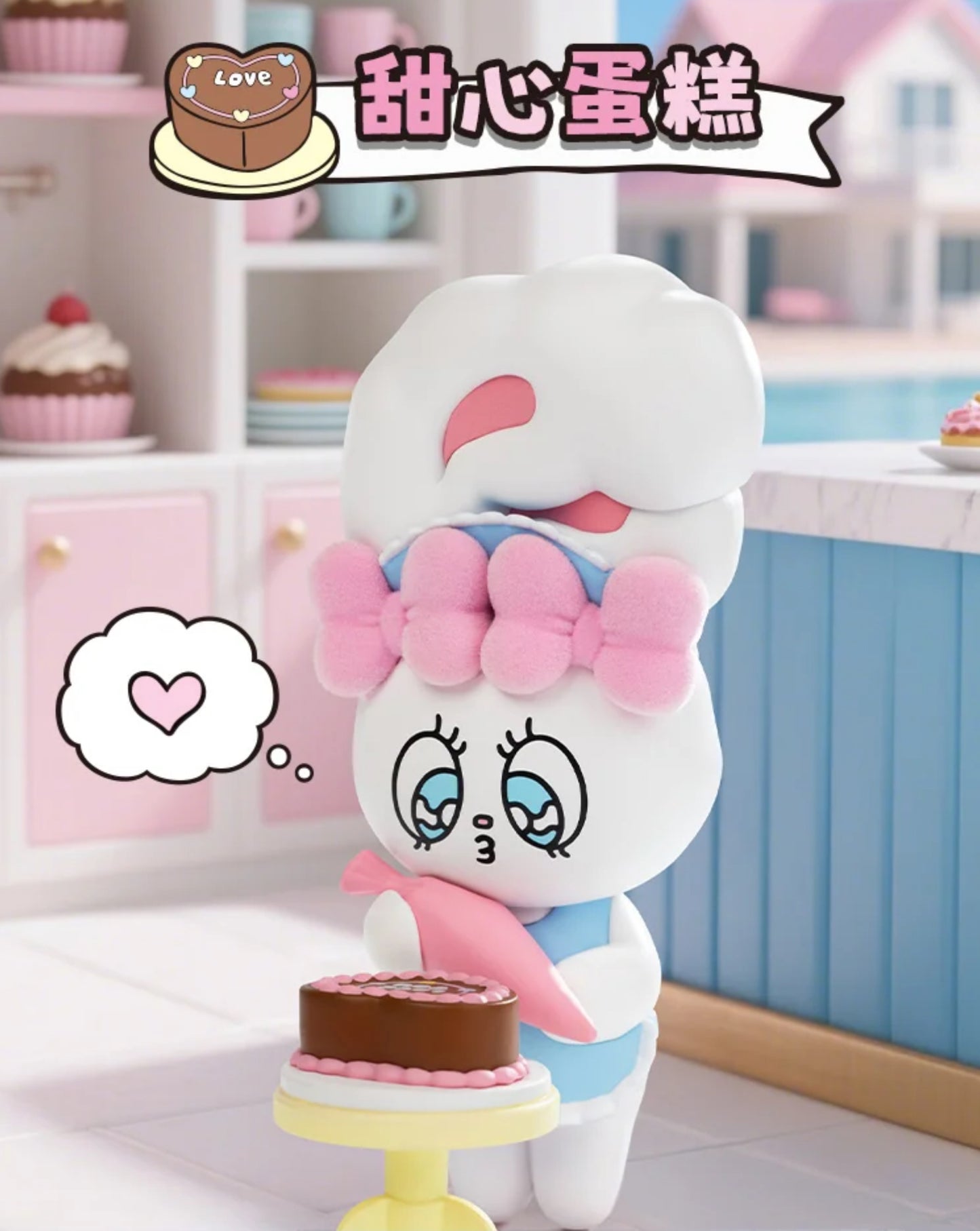 Esther Bunny Holiday Vibe Series Blind Box