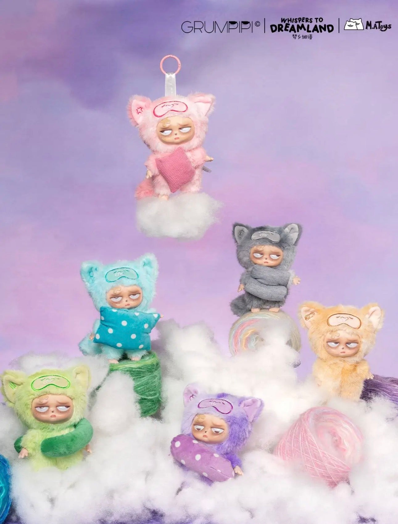 Grumpipi Whispers to Dreamland Series Blind Box