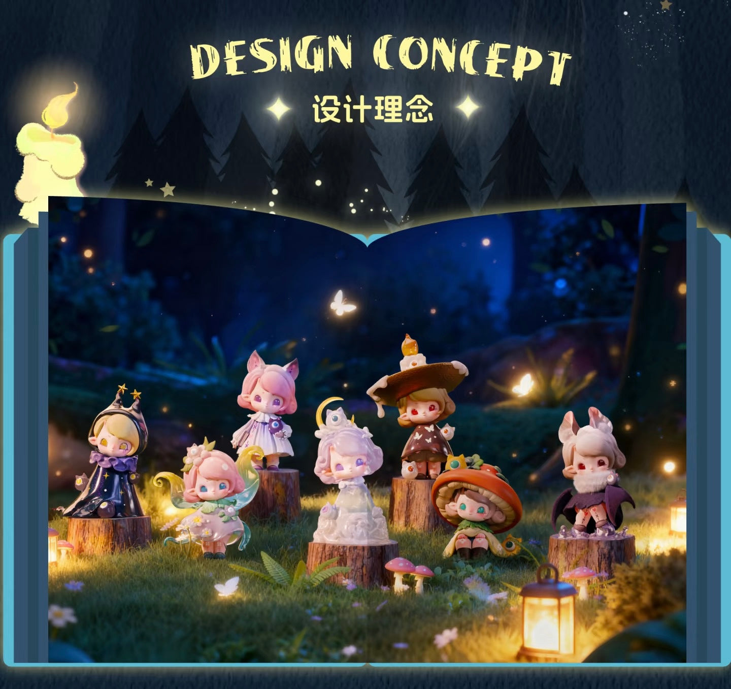 Impopo Pix Whisper in Night Series Figures Blind Box