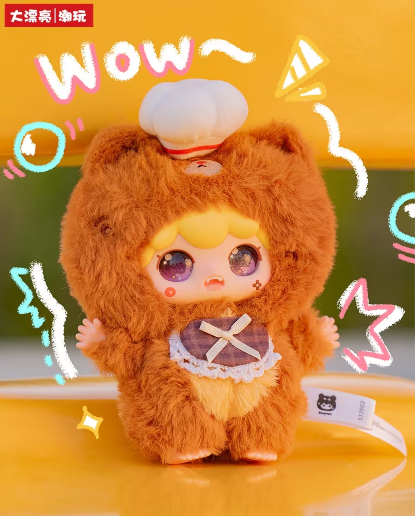 Kimikapa Animal Series Plush Pendant Blind Box