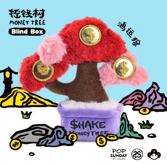 Pop Sunday Shake Money Tree Blind Box - Lucky Fortune Surprise Collectible