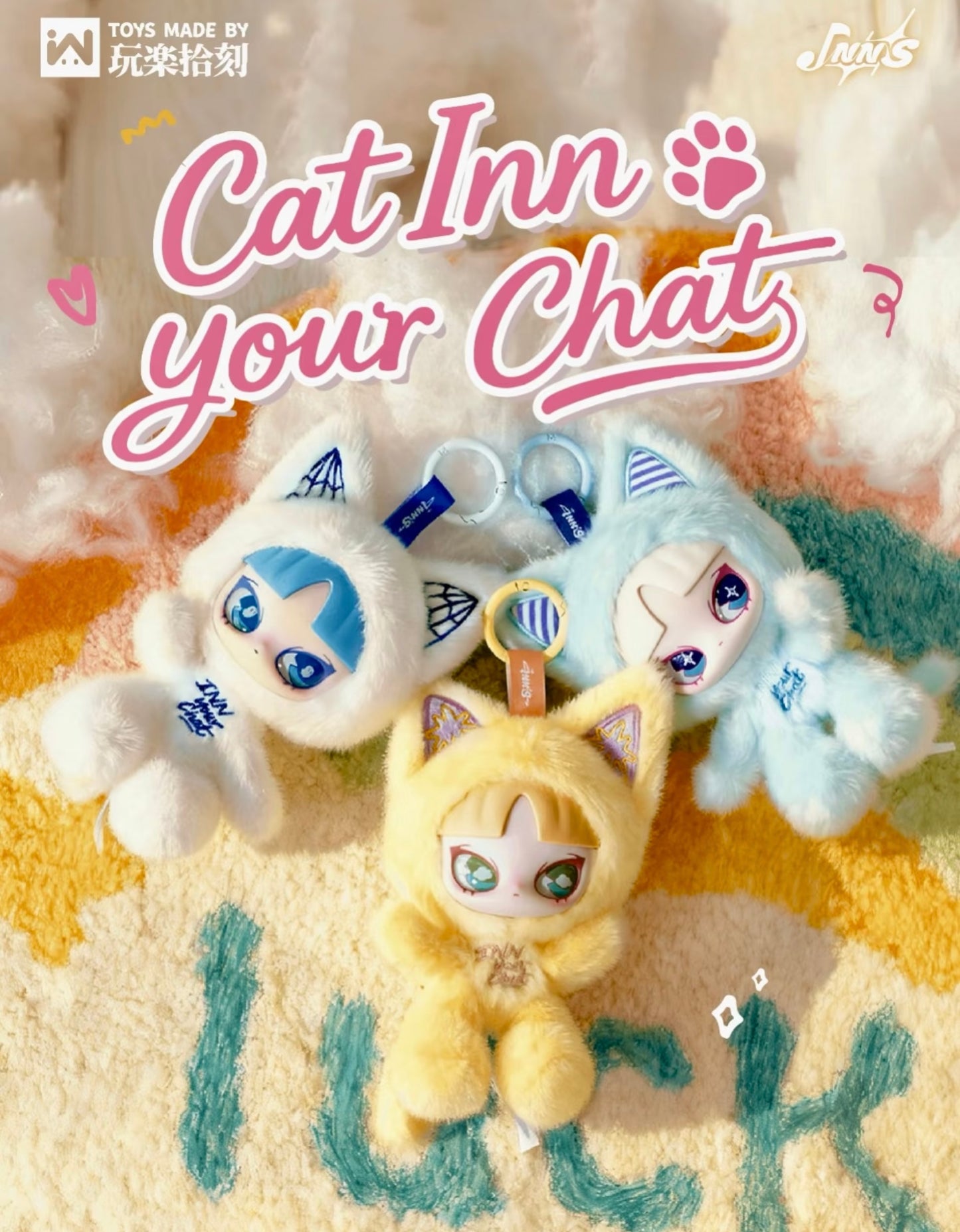 INN Cat Inn Your Chat Series Plush Blind Box