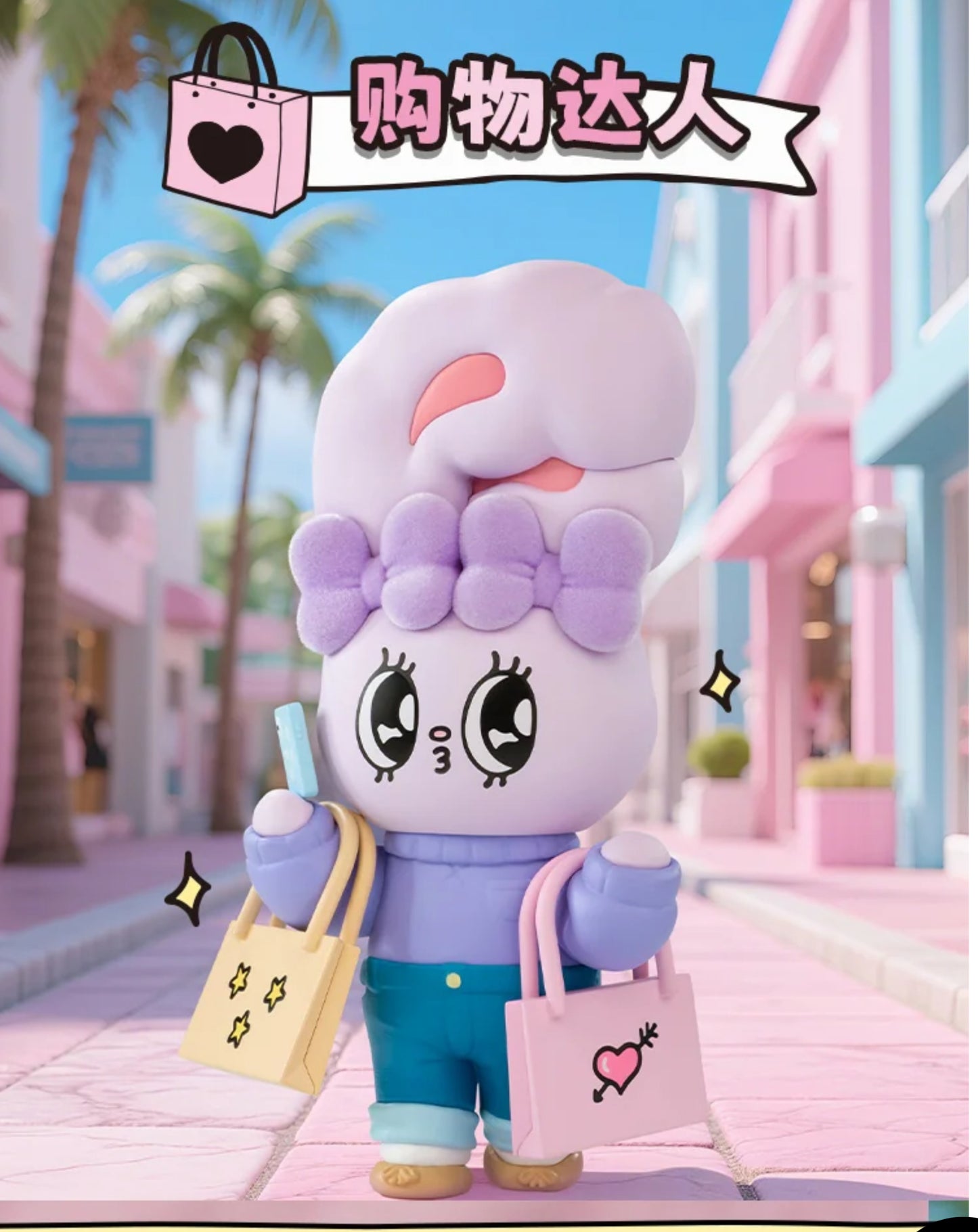 Esther Bunny Holiday Vibe Series Blind Box
