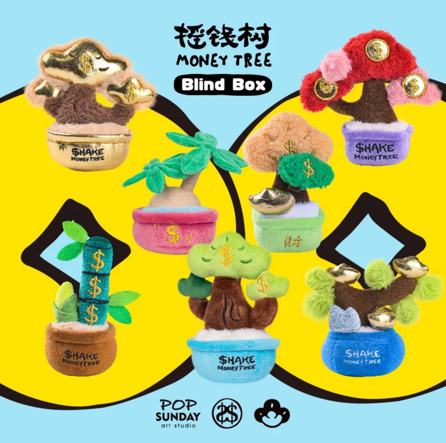 Pop Sunday Shake Money Tree Blind Box - Lucky Fortune Surprise Collectible