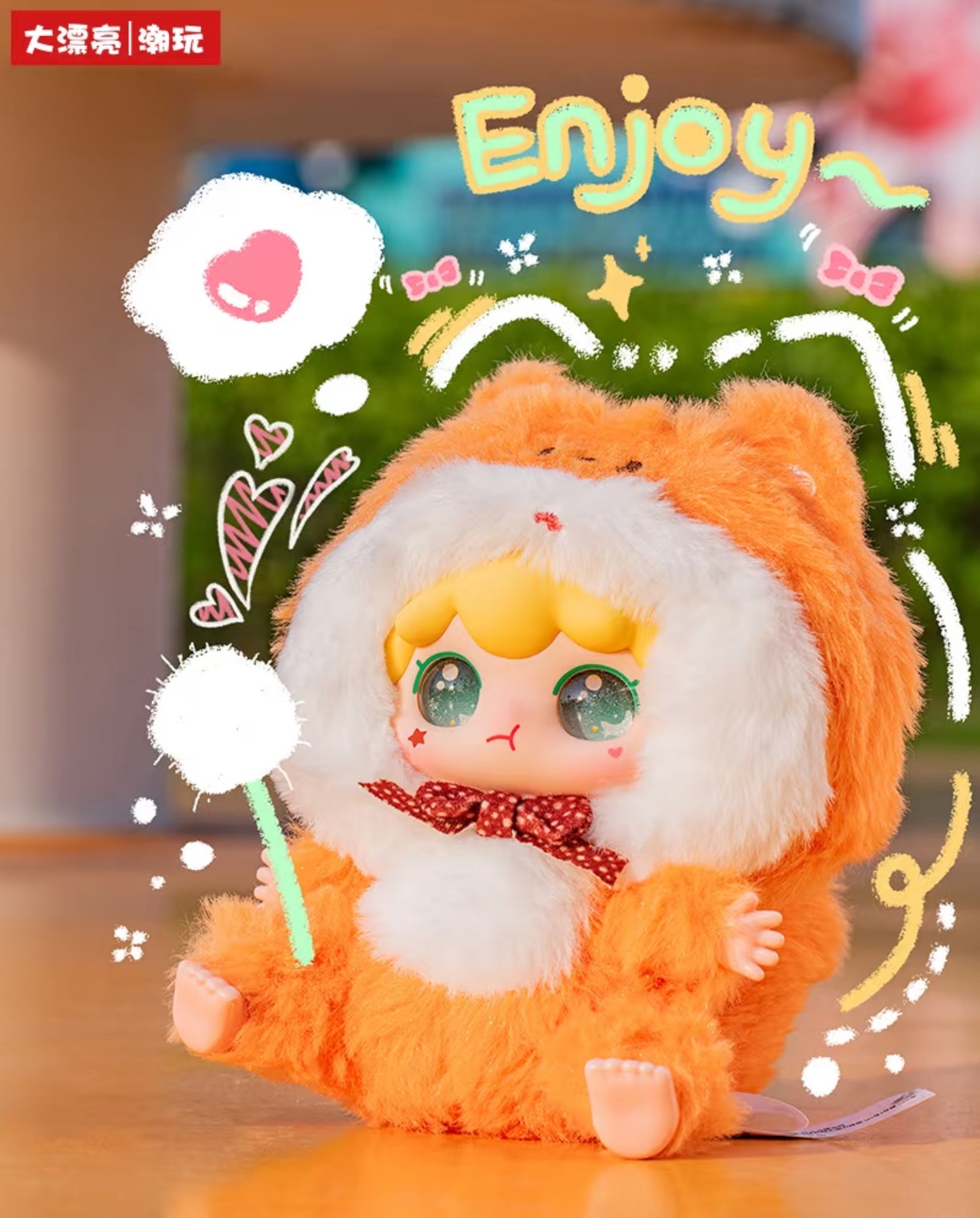 Kimikapa Animal Series Plush Pendant Blind Box